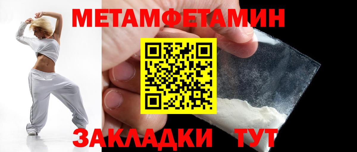 Котлас  Amphetamine  АМФ  Вход с VPN  Амфетамин Premium 