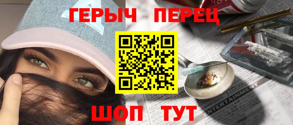 Котлас  Героин афганец  Вход с VPN 
