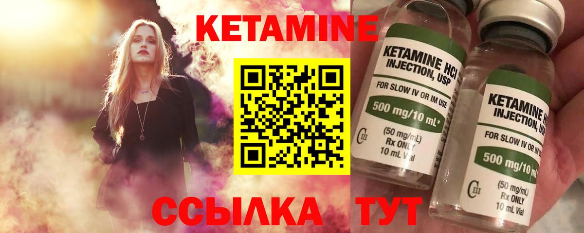 ГАШИШ Котлас