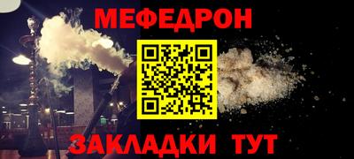 стаф Конаково
