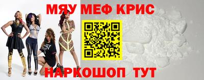 первитин Комсомольск-на-Амуре