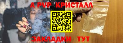 скорость Коммунар