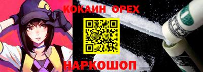 первитин Комсомольск-на-Амуре