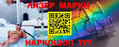 первитин Комсомольск-на-Амуре