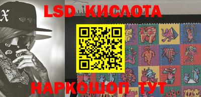 стаф Конаково