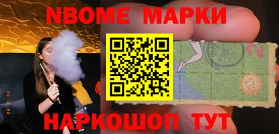 стаф Конаково