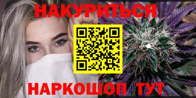 первитин Комсомольск-на-Амуре