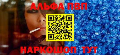 стаф Конаково