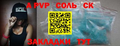 скорость Коммунар