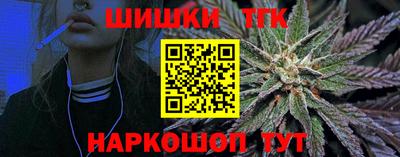 стаф Конаково