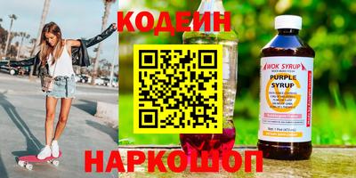 первитин Комсомольск-на-Амуре