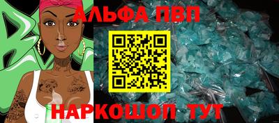 первитин Комсомольск-на-Амуре