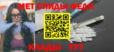 первитин Комсомольск-на-Амуре