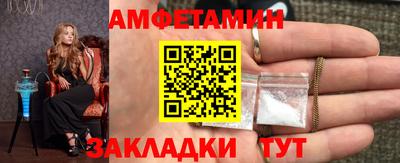 стаф Конаково