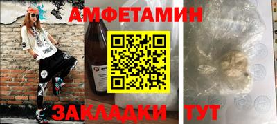 стаф Конаково
