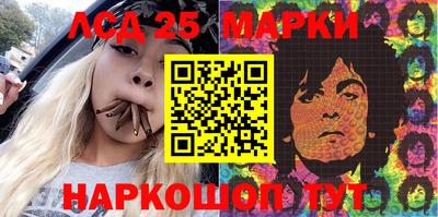 первитин Комсомольск-на-Амуре