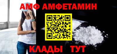 первитин Комсомольск-на-Амуре