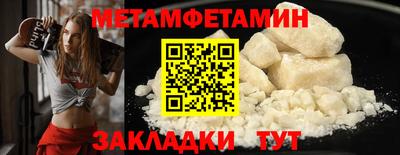 стаф Конаково