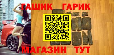 первитин Комсомольск-на-Амуре