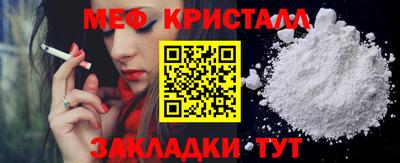 первитин Комсомольск-на-Амуре