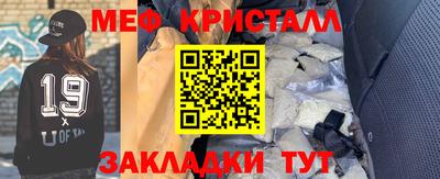 первитин Комсомольск-на-Амуре