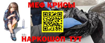 стаф Конаково