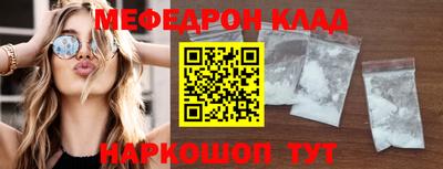 стаф Конаково