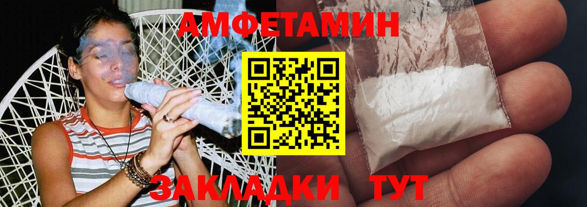 Метамфетамин кристалл  Вход с VPN  Котлас 