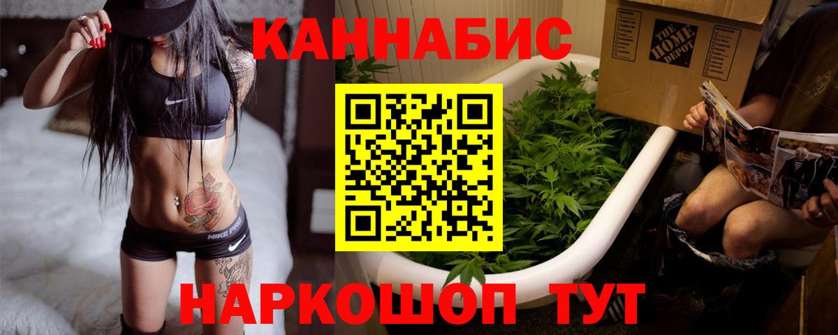 ГАШ  Котлас  Вход с VPN  Конопля  Меф МЯУ МЯУ   Меф МЯУ МЯУ 