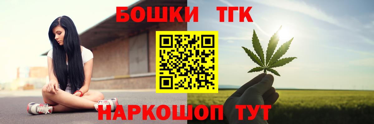 Канабис марихуана  Конопля индика  Вход с VPN  Котлас 